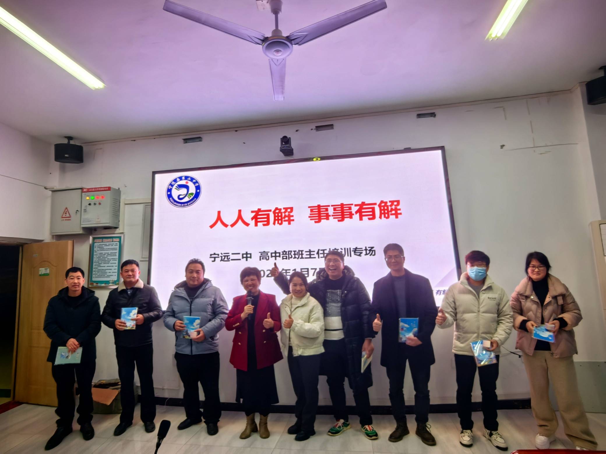 永州春晖学校心理专家陈峰受邀到宁远二中开展心理健康教育讲座